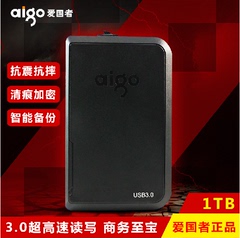 aigo爱国者HD806 移动存储王 2.5寸高速移动硬盘 USB3.0 1T特价