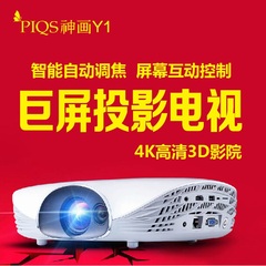 神画y1k家用投影仪4k高清无屏电视微型短焦led智能无线3d投影机y1