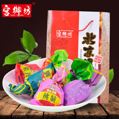 宫御坊北京特产1.04kg礼盒蜜饯果脯果干传统甜味零食小吃礼包包邮