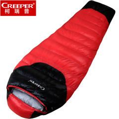 Creeper柯瑞普冬季羽绒睡袋成人超轻木乃伊/玛咪式睡袋CR-SL-006