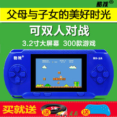 掌上游戏机 酷孩RS-2A儿童游戏机 益智游戏机300款游戏充电游戏机