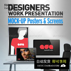 Designers Work Mock-Up 显示器模型素材源文件作品展示贴图模板