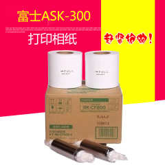 富士ASK300热升华打印机 打印相纸 4X6寸2卷800张 耗材CF800