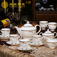 兆宸 景德镇 欧式15头咖啡具套装 优质骨瓷 咖啡杯 碟 壶 奶杯 糖