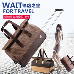 拉杆包旅行袋 拉杆袋子 可折叠旅行包行李袋 大容量 手提拖包