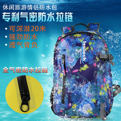 思路客潜水包防水包双肩包时尚休闲旅游包情侣户外运动健身包