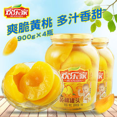 欢乐家糖水黄桃罐头900g*4瓶对开桃子水果罐头大罐装新鲜特产包邮