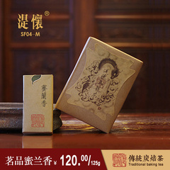 怀 潮州 凤凰单枞茶 单从茶 蜜兰香 炭焙回甘 SF04-M 125克