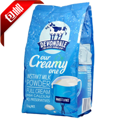 包邮！澳洲Devondale德运高钙全脂奶粉儿童学生成人奶粉1kg