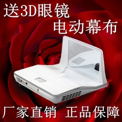 新品DLP超短焦反射式投影仪家用高清1080P蓝光3D牙投影机无线智能