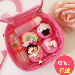 【包邮】新品 超萌小丸子日系粉色套包两副装樱桃美瞳盒子伴侣盒