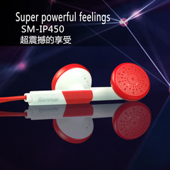 森麦 SM-IP450电脑手机mp3通用面条线耳机耳塞耳塞式耳麦带话筒