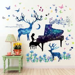 幼儿园儿童房墙上装饰画卡通可爱墙贴自粘钢琴房墙壁贴画梦幻钢琴