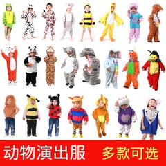 万圣节少儿卡通动物服儿童节日表演服装动物套装大象连体衣演出服