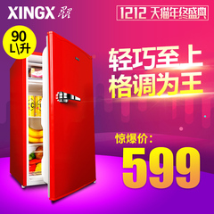 XINGX/星星 BC-90EB小冰箱家用小型单门宿舍冷藏节能个性多彩包邮