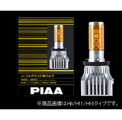 日本原装PIAA LED雾灯H8/H11/H16/HB4 9006 2800K黄金光汽车灯泡