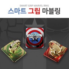 韩国正品MARVEL苹果6s钢铁侠指环支架s6 edge plus防摔指环扣支架