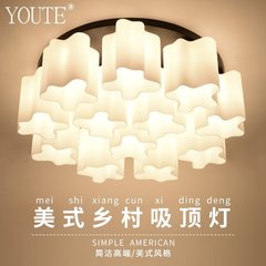 粤田美式灯具现代简约客厅灯大气圆形艺术LED创意卧室 云朵吸顶灯