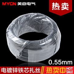电镀锌铁丝扎线 葡萄扎丝扎带 包塑铁线 PVC铁扎丝 铁芯扎线0.55