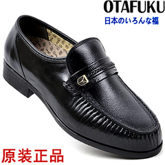 特价包邮原装正品好多福日本健康鞋男磁保健鞋GR-118真皮健康皮鞋