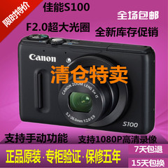 Canon/佳能 PowerShot S100V佳能S100 F2.0光圈数码相机正品特价