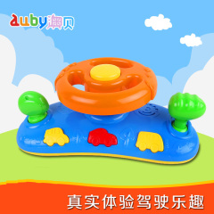 澳贝宝宝模拟驾驶 奥贝幼儿童早教益智玩具463416快乐方向盘