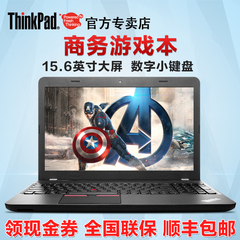 ThinkPad E550 20DFA0-6MCD I3商务联想笔记本15寸游戏本手提电脑