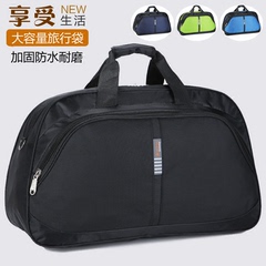 新款特价韩版超大容量男士长途旅行袋男手提包旅行包女旅游包防水