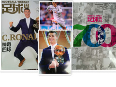 包邮现货 足球周刊杂志 2016年26期总第700期C罗封面，赠别册