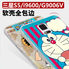 三星I9600手机壳S5保护套G9006V彩绘卡通保护外壳硅胶软外套
