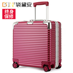 袋黛安17寸多功能小型登机皮箱包商务铝框拉杆箱男女密码旅行箱子