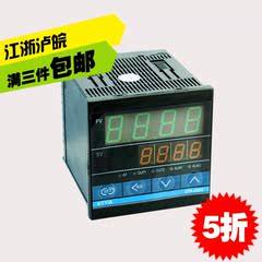 智能温控仪 数显温控器 温度控制仪 温度控制器 温控开关STA-8411