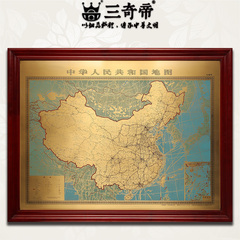 三奇帝中国地图黄铜蚀刻版画办公室世界地图现代简约中式装饰铜画