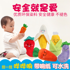 新生宝宝毛绒安抚玩偶0-3-6-12个月早教果蔬BB棒婴儿布艺手偶玩具