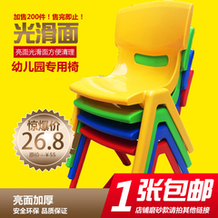 塑料靠背椅加厚儿童桌椅宝宝小凳子幼儿园光滑面亮面椅包邮
