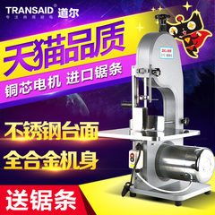 TRANSAID商用锯骨机 台式电动切骨机割骨机 锯猪蹄机锯猪排骨机
