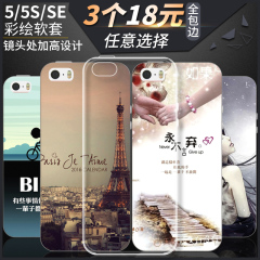 iphone5s手机壳硅胶苹果5 se保护套透明防摔i5软壳男女卡通全包