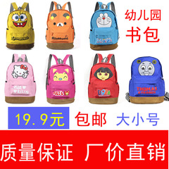 儿童书包 幼儿园海绵宝宝儿童背包 6-12周岁韩版托马斯朵拉背包