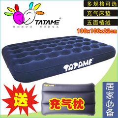 充气床 气垫床 tatame 100cm单人五面植绒充气床 充气床垫QP01002