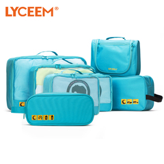 蓝橙旅行收纳袋套装 旅行防水衣物收纳整理袋 旅行出差便携七件套