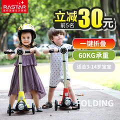 星辉婴童儿童3三轮四轮小孩滑板车脚踏车宝宝滑滑车可折叠2-3-4岁