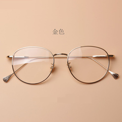 新款韩版圆形眼镜框女 超轻近视镜架全框男 文艺复古金丝细边眼镜