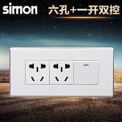 simon西蒙118型雅白51A系列六孔加一开双控电源开关插座面板墙壁