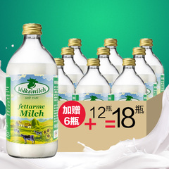 德质德国进口牛奶低脂部分脱脂奶高钙成人儿童早餐奶490ml*12包邮