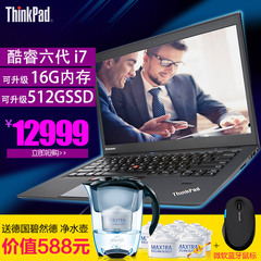 2016款ThinkPad X1 Carbon 20FBA0-11CD轻薄商务办公笔记本电脑