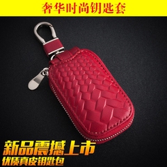 编织真皮钥匙包适用于奔驰宝马奥迪现代福特起亚大众车钥匙包女士