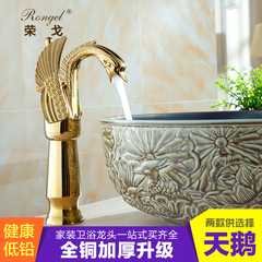 金色水龙头欧式龙头 全铜浴室美式冷热青花瓷台面盆 镀金仿古龙头