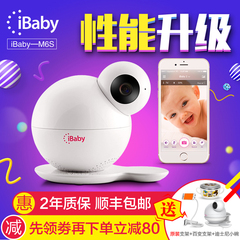 美国ibaby monitor婴儿监护器宝宝保姆监控监护仪手机WIFI远程M6S