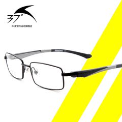 37度运动眼镜框男女 近视眼镜架全框 时尚篮球足球眼睛 镜框7529