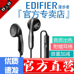 Edifier/漫步者 K180台式电脑耳机双孔笔记本语音重低音带麦线控